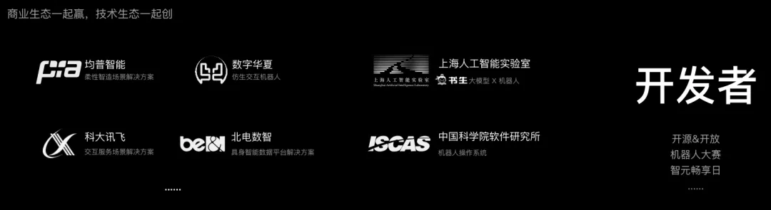 星空生态.jpg