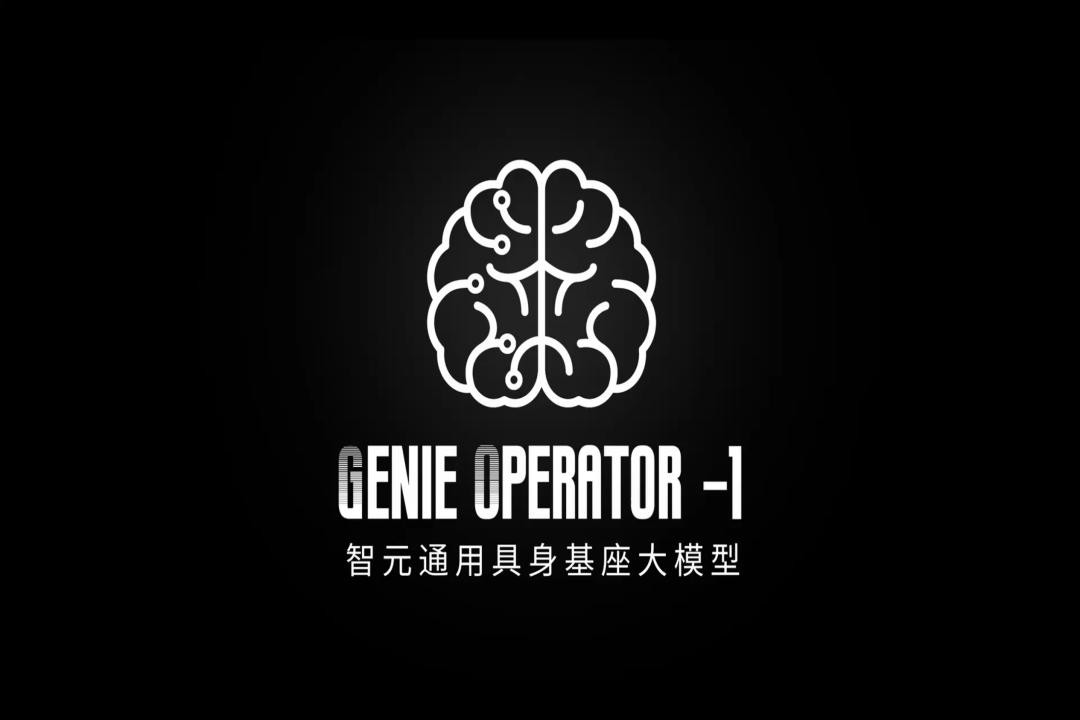 VLA进化到ViLLA，星空发布首个通用具身基座大模型GO-1